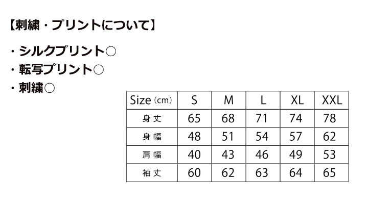 スラブ長袖Tシャツ