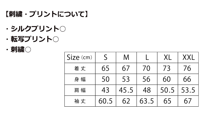 リサイクルストレッチワークブルゾン(ポリジン加工)