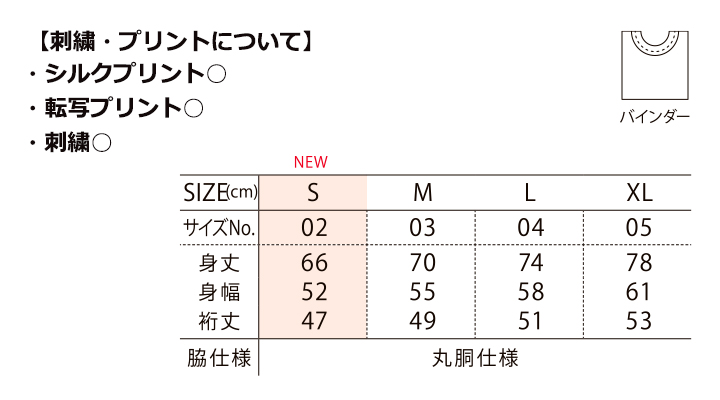 5.6oz ラグラン Tシャツ