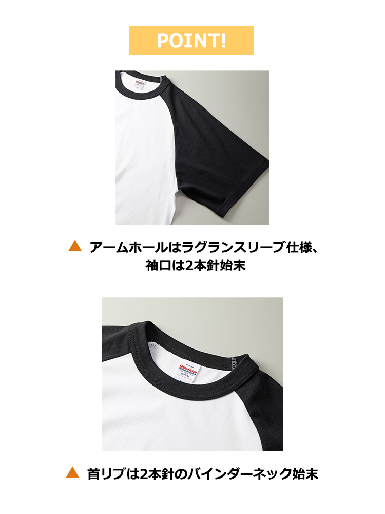 5.6oz ラグラン Tシャツ