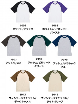 5.6oz ラグラン Tシャツ