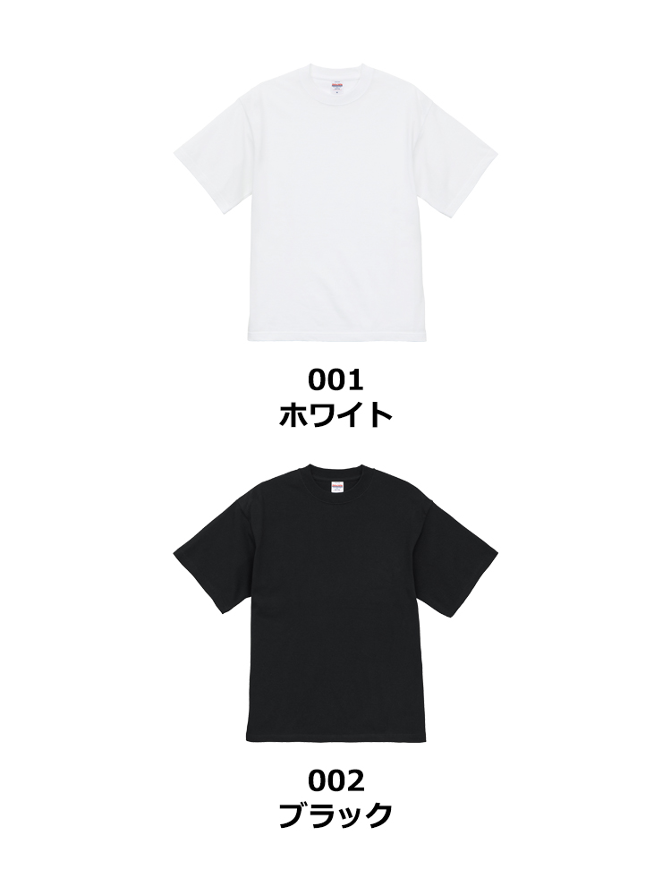 8.2oz オーガニックコットン Tシャツ