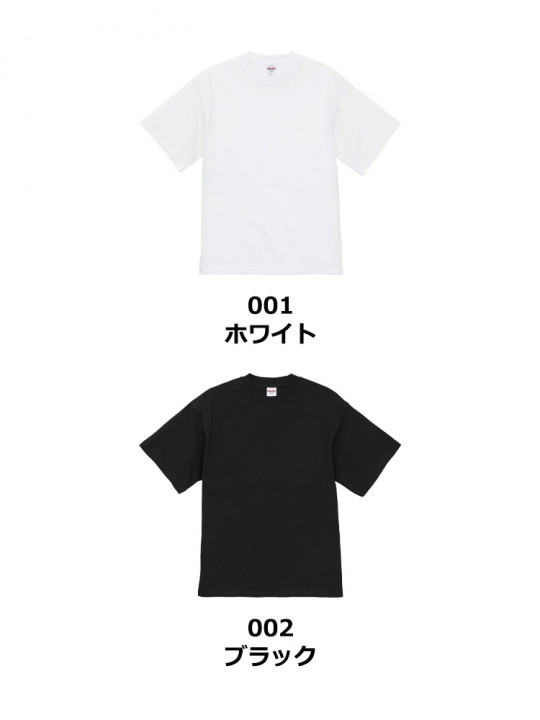 8.2oz オーガニックコットン Tシャツ