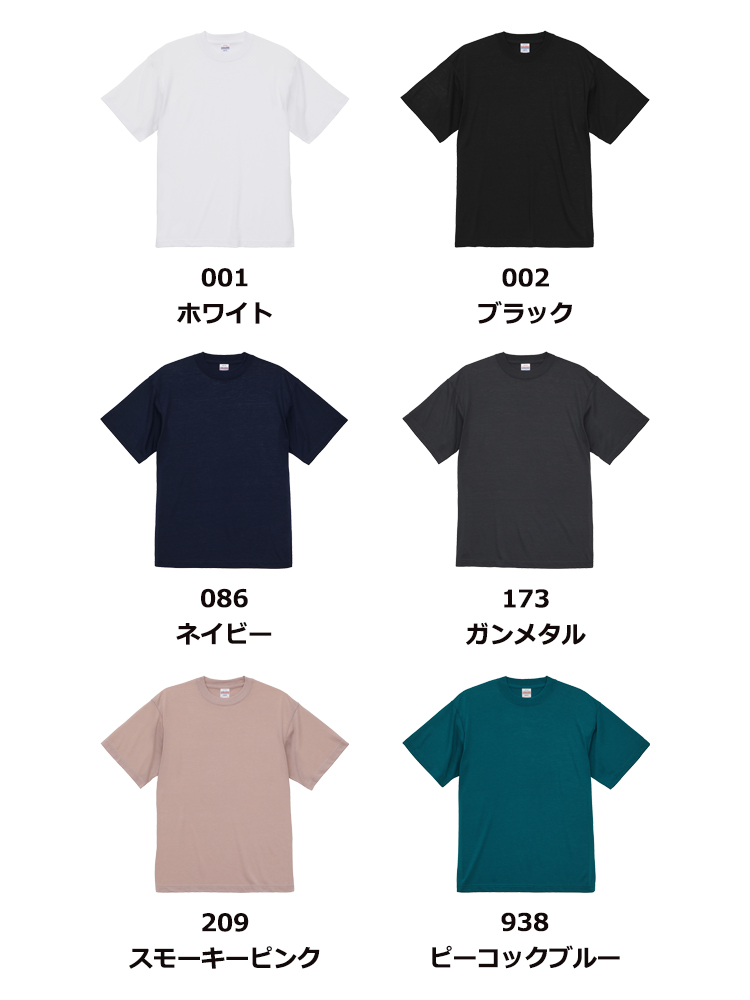 5.3oz T/C バーサタイル Tシャツ