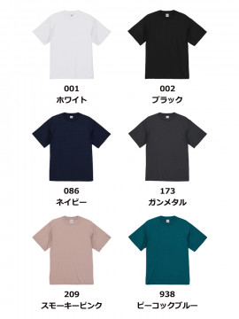 5.3oz T/C バーサタイル Tシャツ