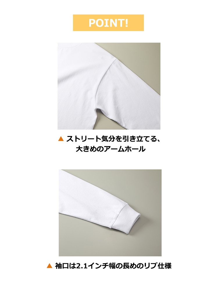 7.1oz オープンエンド ラギッド ロングスリーブ Tシャツ(2.1インチリブ)