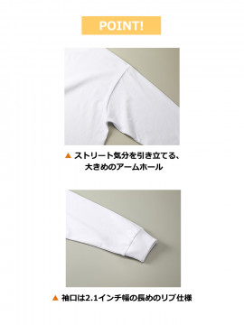 7.1oz オープンエンド ラギッド ロングスリーブ Tシャツ(2.1インチリブ)