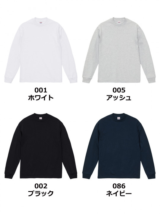 7.1oz オープンエンド ラギッド ロングスリーブ Tシャツ(2.1インチリブ)