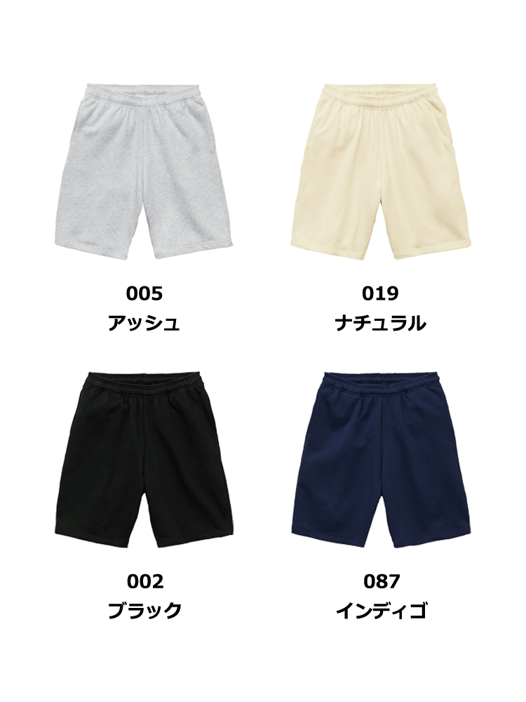 8.2oz スウェット ショーツ(裏パイル)