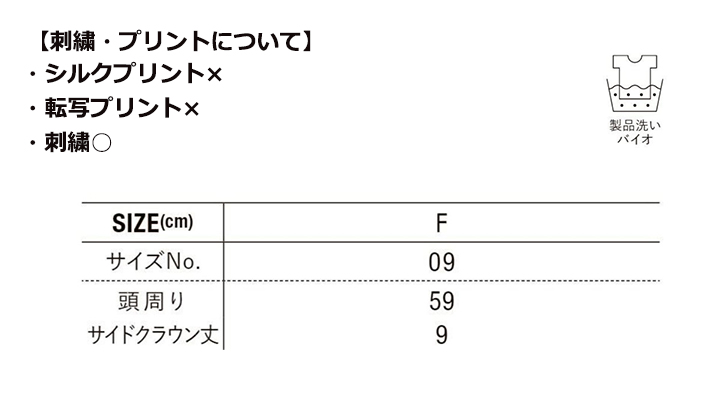 コットン ツイル バケット ハット