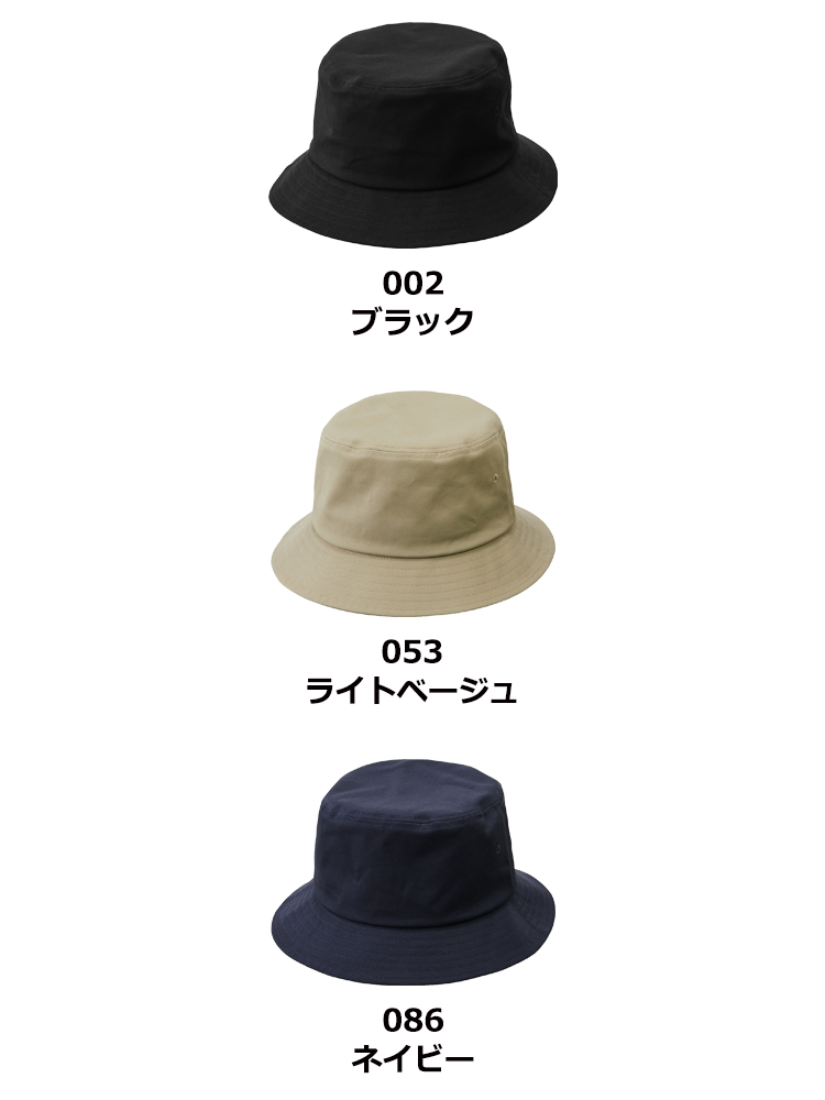 バケットハット 帽子 公式オンラインショップ コカゲル バケットハット
