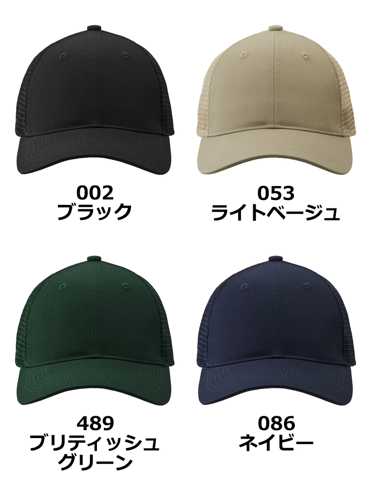 美品☆クレージュ オリーブグリーン コットンキャップ Mサイズ se077.jpg