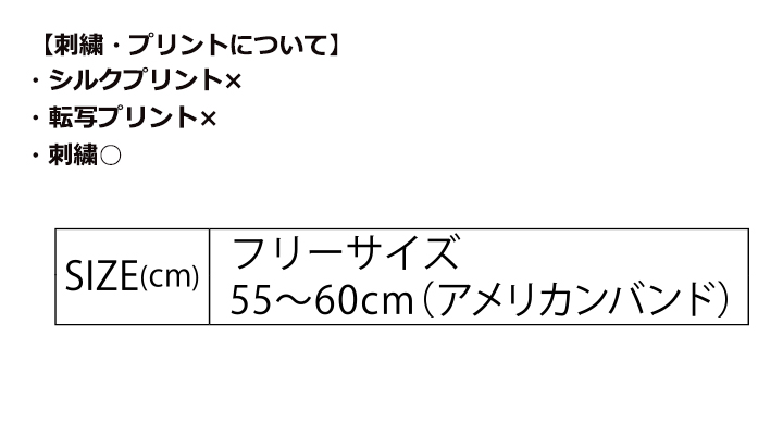 コットン ツイル メッシュ キャップ