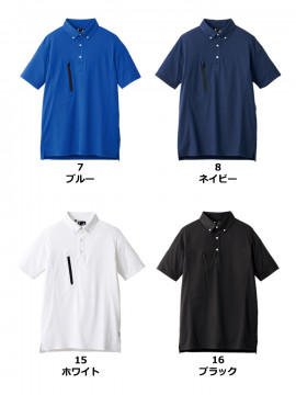 トリコット半袖シャツ