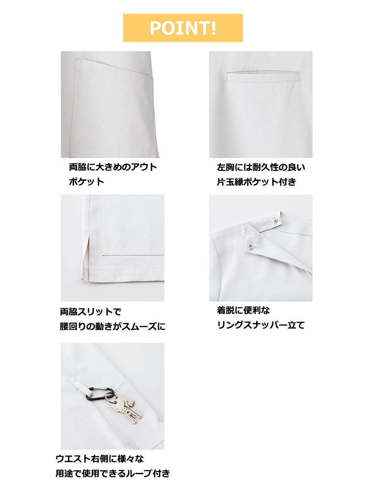 ユニセックススクラブ