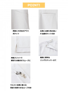 ユニセックススクラブ