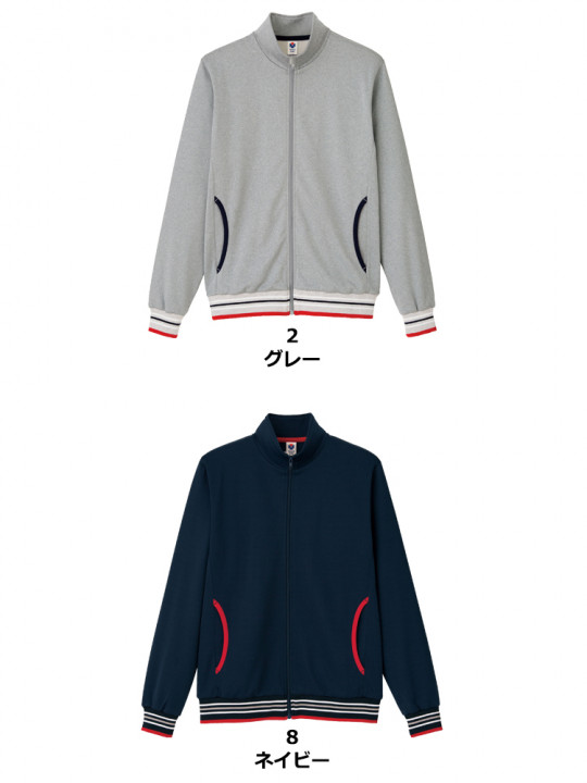 トレーニングジャケット