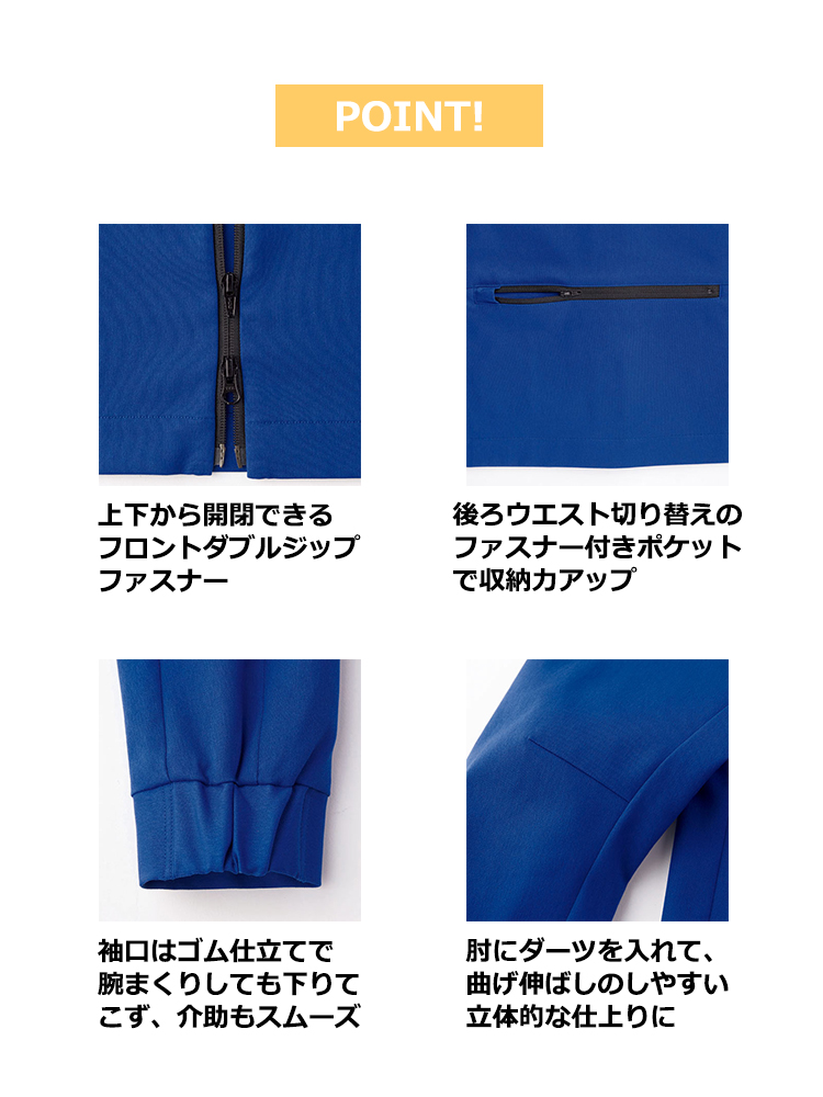 ユニセックスジャケット