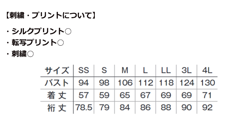 ユニセックスジャケット