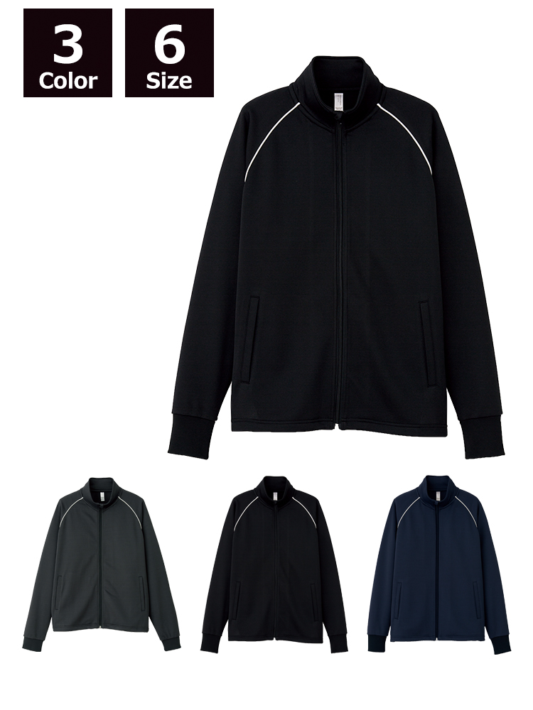 トレーニングジャケット