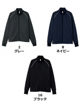 トレーニングジャケット