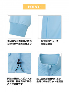 トレーニングジャケット