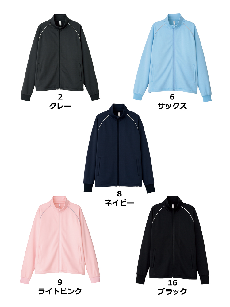 オリジナルジャージ・スポーツウェアをBM-TJ0802U: トレーニング