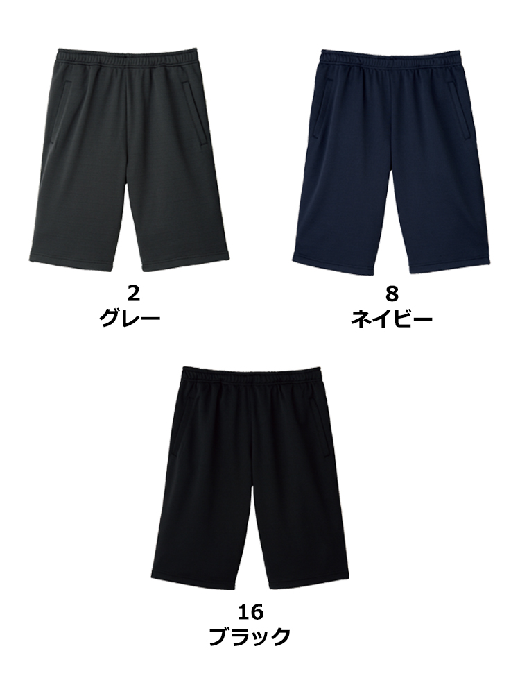 ハーフパンツ