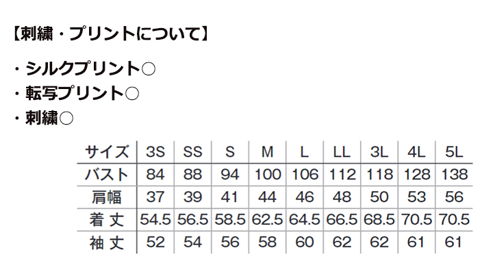 ユニセックスジャケット