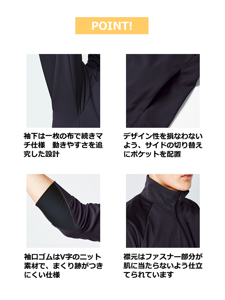 ユニセックスジャケット