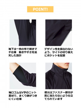 ユニセックスジャケット