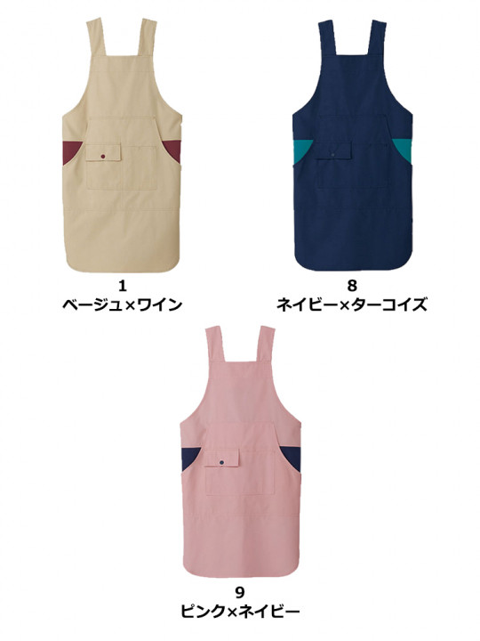 胸当てエプロン（H型）