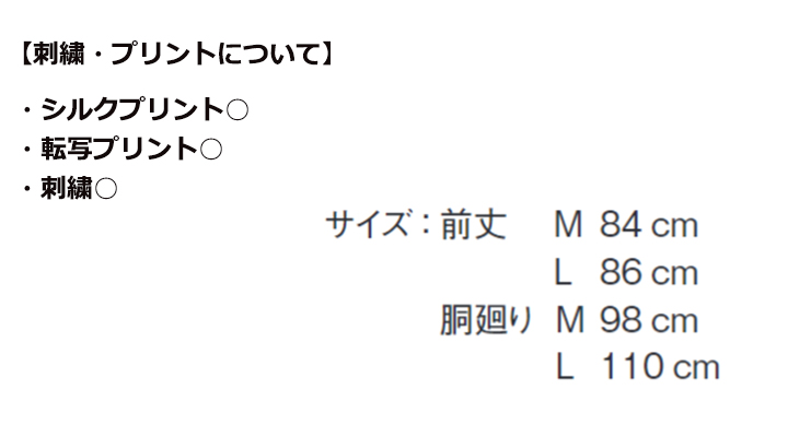 胸当てエプロン（H型）
