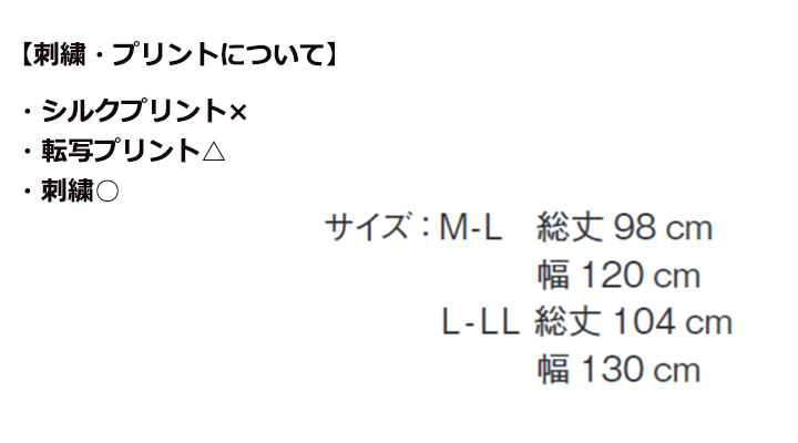 入浴介護エプロン