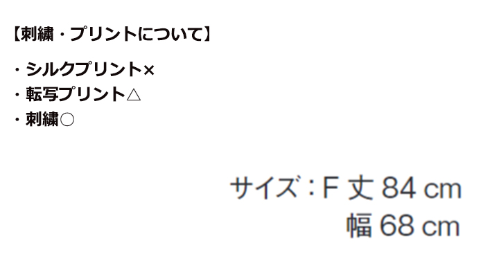 入浴介護エプロン　ハーフ
