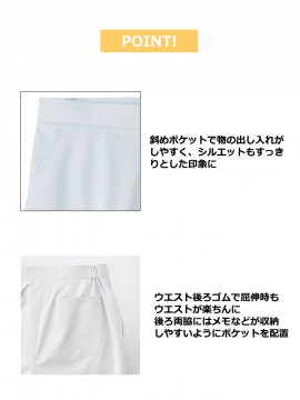 レディスブーツカットパンツ