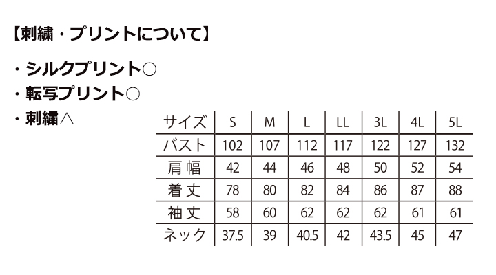 メンズレギュラーカラー長袖シャツ