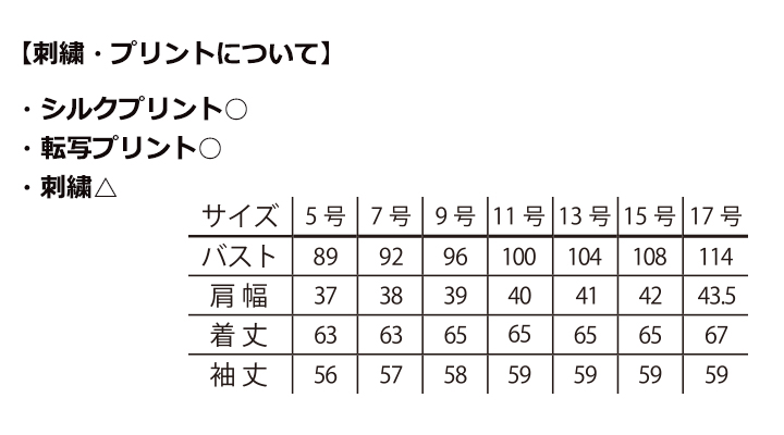 レディスレギュラーカラー長袖ブラウス