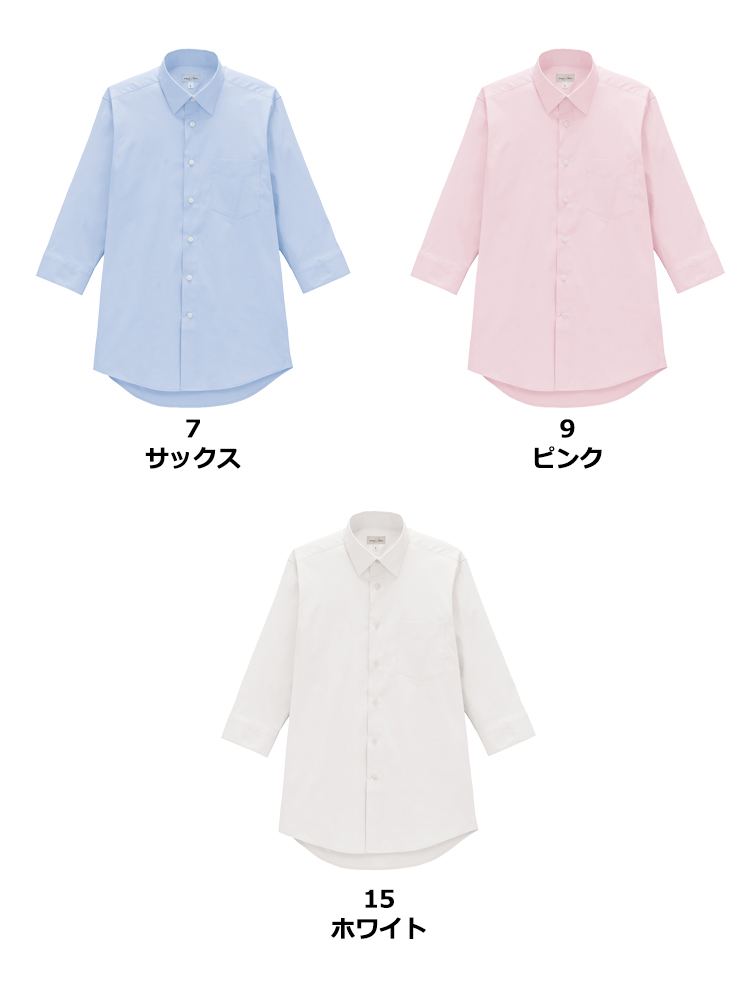 メンズレギュラーカラー七分袖シャツ
