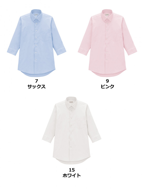 メンズレギュラーカラー七分袖シャツ