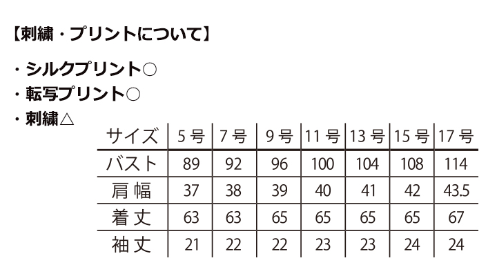 レディスレギュラーカラー半袖ブラウス