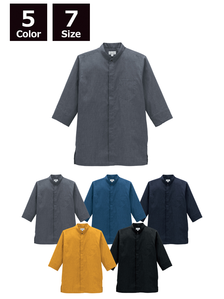 スタンドカラー和シャツ