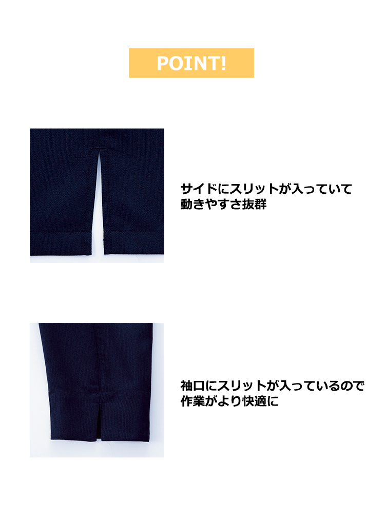 スタンドカラー和シャツ