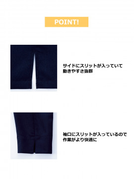 スタンドカラー和シャツ