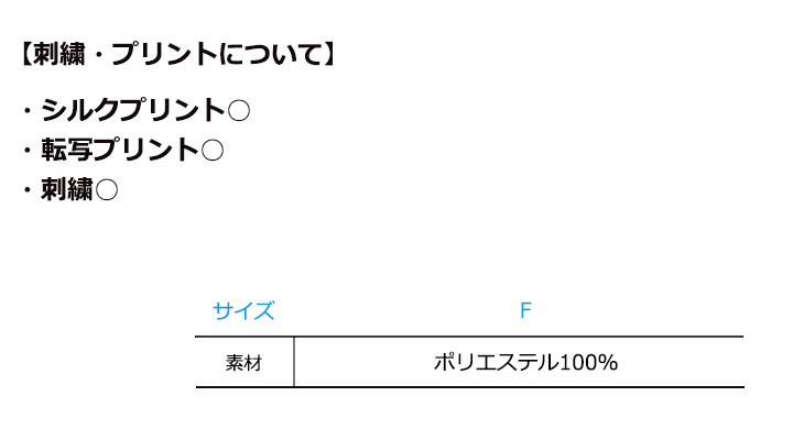 和ショートエプロン