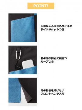 和ショートエプロン