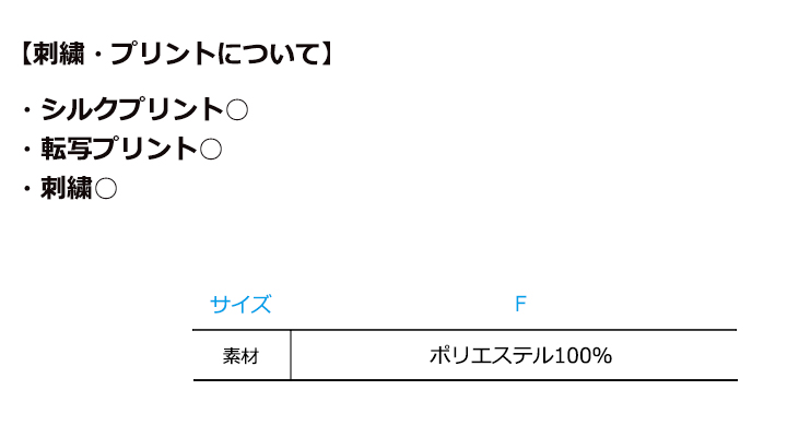 和ショートエプロン