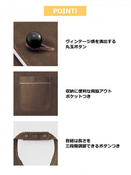 襟付き胸当てエプロン