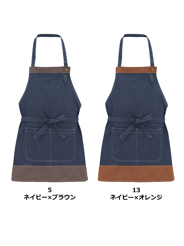 胸当てエプロン