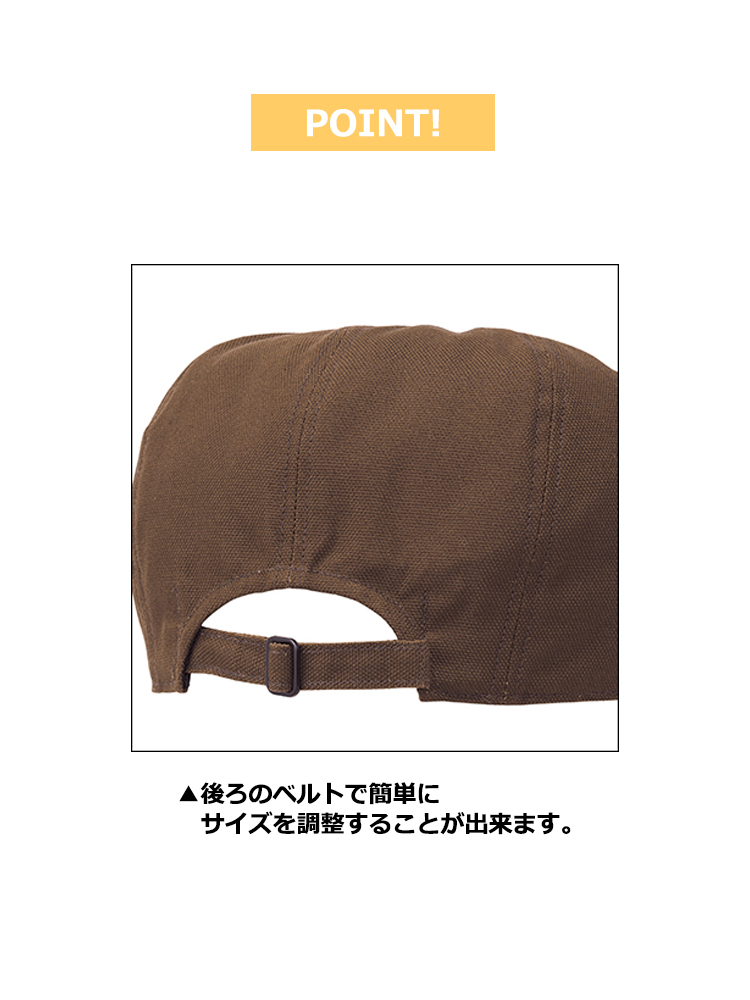 ハンチング